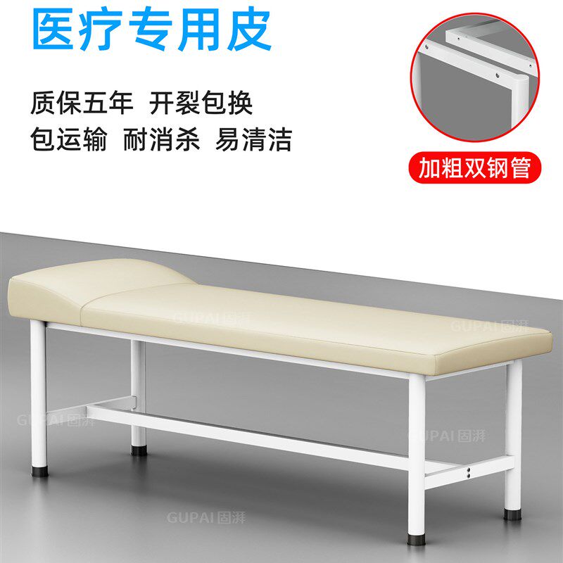定诊床诊疗床医院诊所检查床诊断床诊查床治疗床医生诊断看