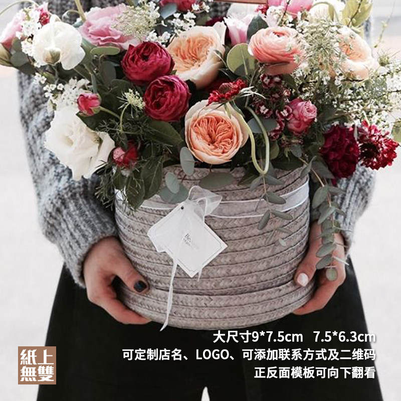韩式花店花牌小贺卡花篮花束鲜花养护吊牌吊卡挂卡花艺留言卡作