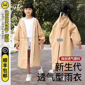 牧萌儿童雨衣男童女童小生上雨服宝宝雨披带书包位