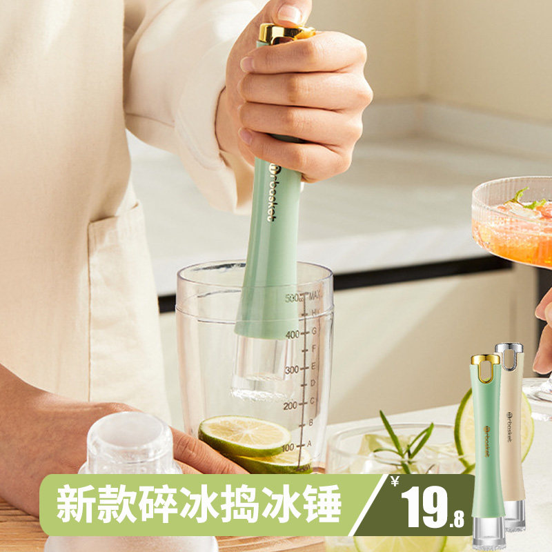 手打柠檬茶工具捣冰棒搅碎棒敲冰锤捶打柠檬手打棒果手打捣碎棒