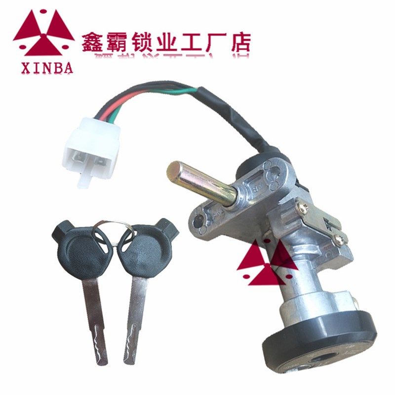 鑫霸锁一马电摩托动车门锁钥匙点火锁
