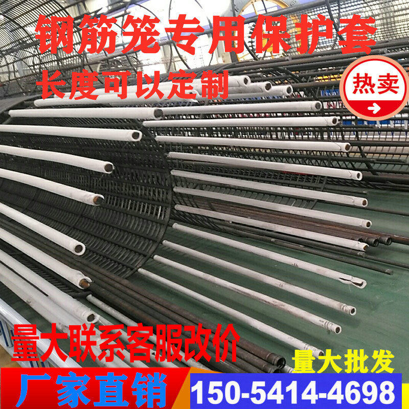 钢筋笼保护 珍珠棉管 空心管 圆形撞填空心包装 发泡管