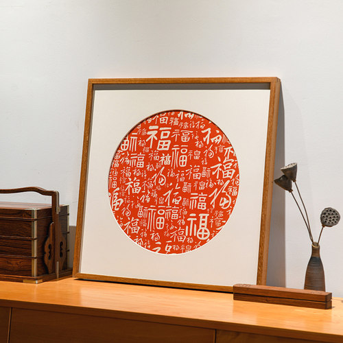 百福图挂画圆形入户玄关画新中式饭厅原木风福字手工拓印