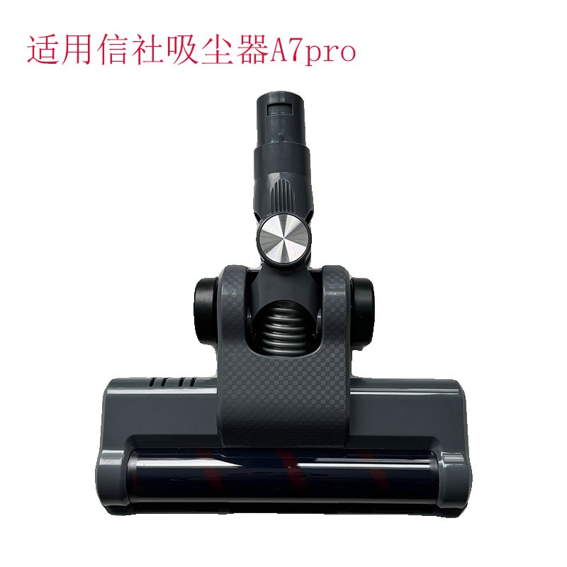 信社线吸尘器电动地刷地板绒毛刷头