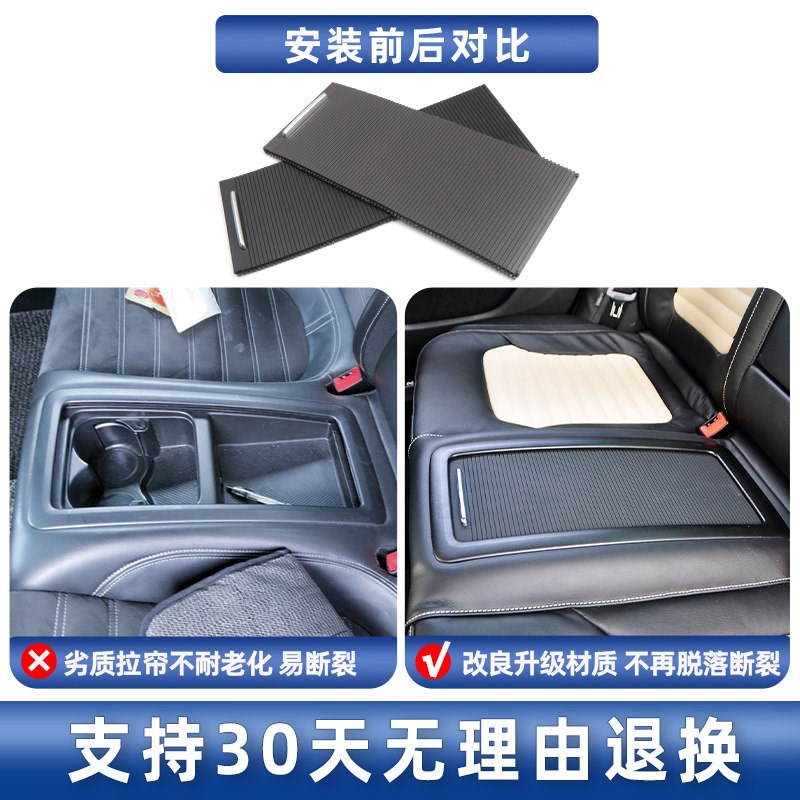 众迈腾 后排扶手箱卷帘杯架拉帘储物盒杯架盖