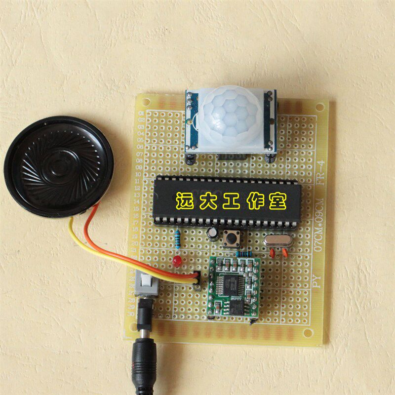 迎宾器设计 红外感应人语音播报欢迎光临电子散件