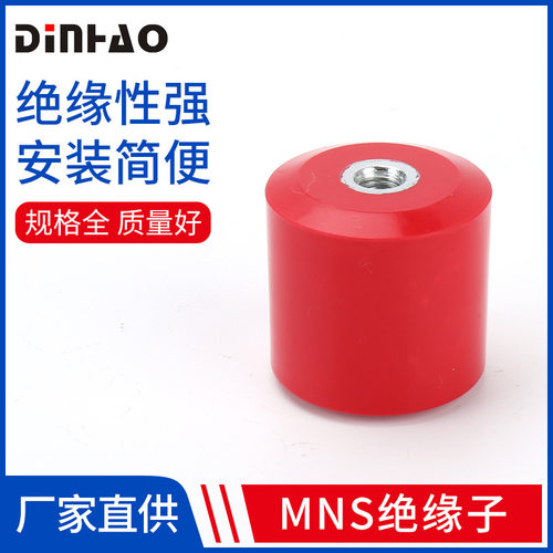 MNS高强度红色铁芯低压绝缘子M8