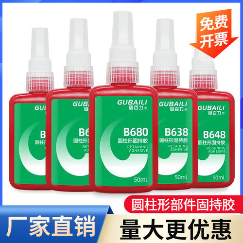 601至680系列高强度圆柱形金属轴
