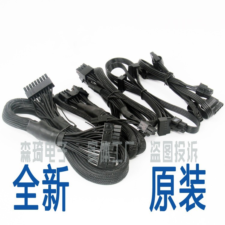 海盗船RM1000X模组化C供电8口转4图片