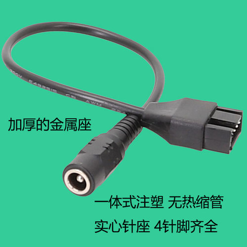新款DC5521电源转12V电脑机箱4DC