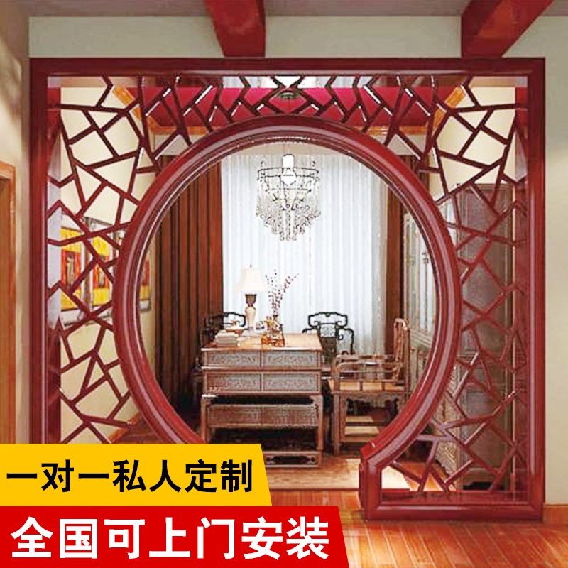 实木月亮门月洞门过道屏风隔断 仿古门窗 栏杆花格雕花挂落背景墙
