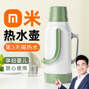 家用暖壶3.2L大容量72小时长效热水壶暖水瓶保温瓶 保温壶2024新款
