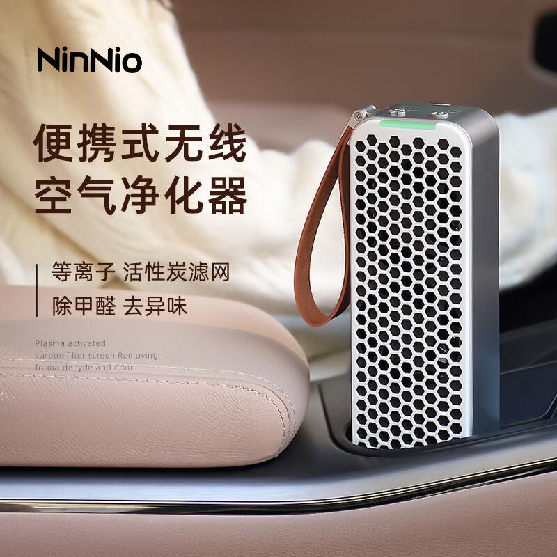 车载空气净化器新车负离消除异烟味除甲醛净化器车内香薰机