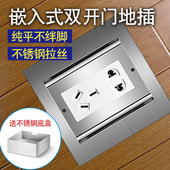 可做明装 家用0型双门地板 纯平不绊脚 隐藏式 地 嵌入式