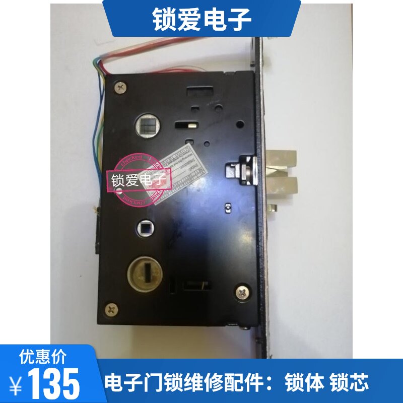 艾迪尔锁体锁芯爱迪尔门锁代全号图片