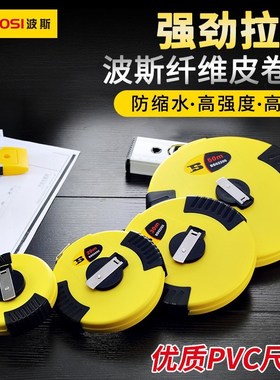 波斯双面纤维000米软皮尺工程测量工具米尺卷尺 皮卷尺