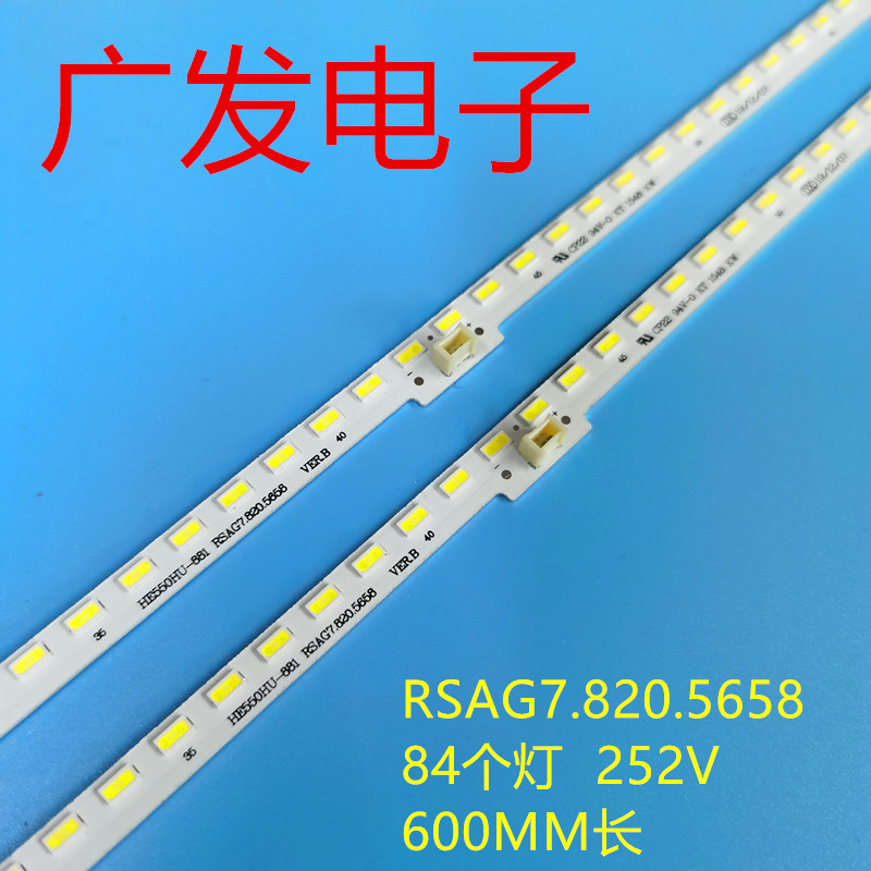 适用海信LED55K5500US灯条HE550HU-B81背光灯RSAG7.820.5658灯条
