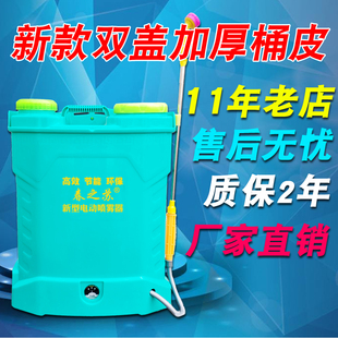 电动喷雾器锂电池农用充电高压打药机喷农药机防疫消毒喷雾机喷壶