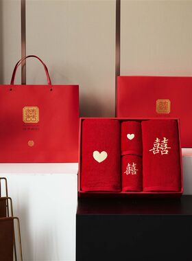 棉类 婚庆红浴巾毛巾件装新人结婚陪嫁回礼西梦家纺