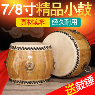玄鹤牛皮鼓小鼓头层牛皮堂鼓扁鼓川鼓寸音色清脆打击乐器