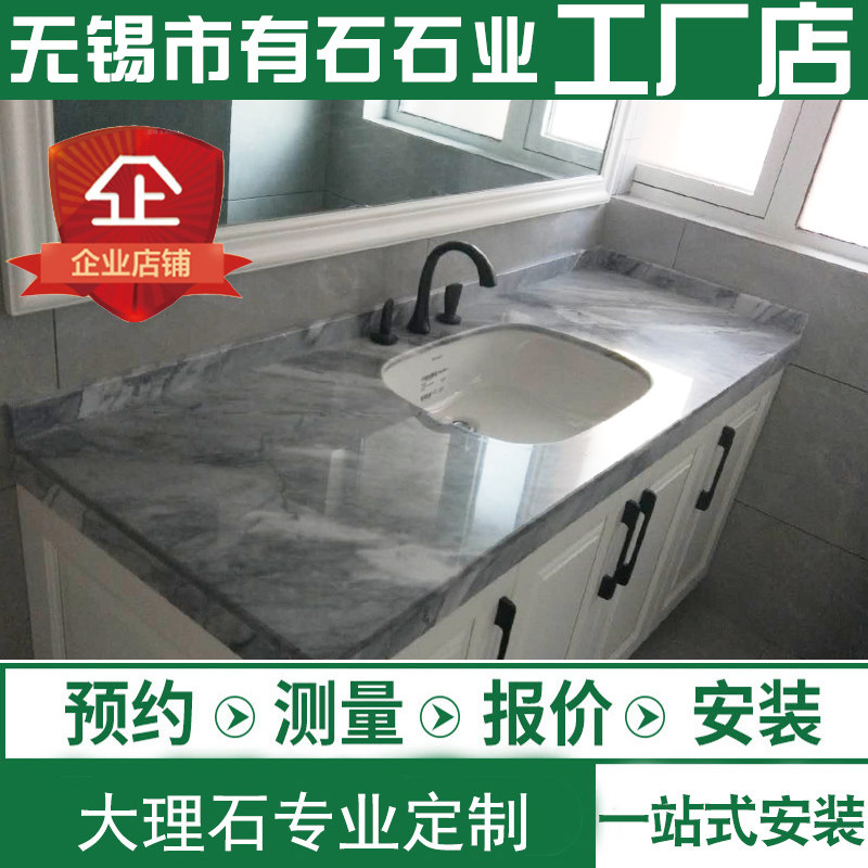 锡天然理石淋浴房挡条过门石窗台楼梯背飘窗台面全屋定