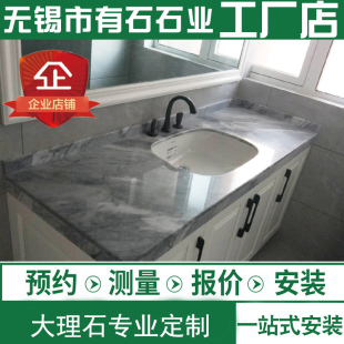 锡天然理石淋浴房挡条过门石窗台楼梯背飘窗台面全屋定