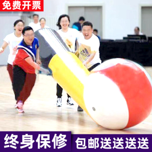 趣味运动会道具赶球跑赶猪跑气打台球大型团建拓活动器材
