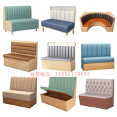 卡座沙发餐饮火锅店快餐饭店咖啡西餐厅酒吧商用奶茶靠Z墙桌椅定