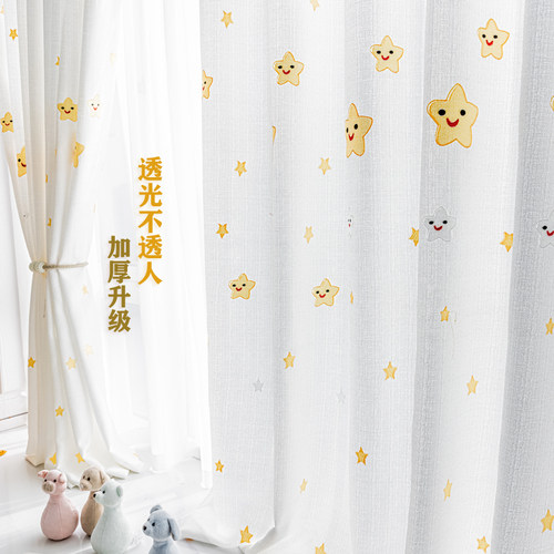 纱帘窗纱透光不透人遮阳晒飘窗阳台家用加厚窗帘