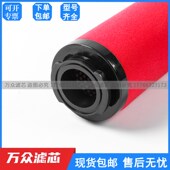 除湿机压缩空气精密滤芯F