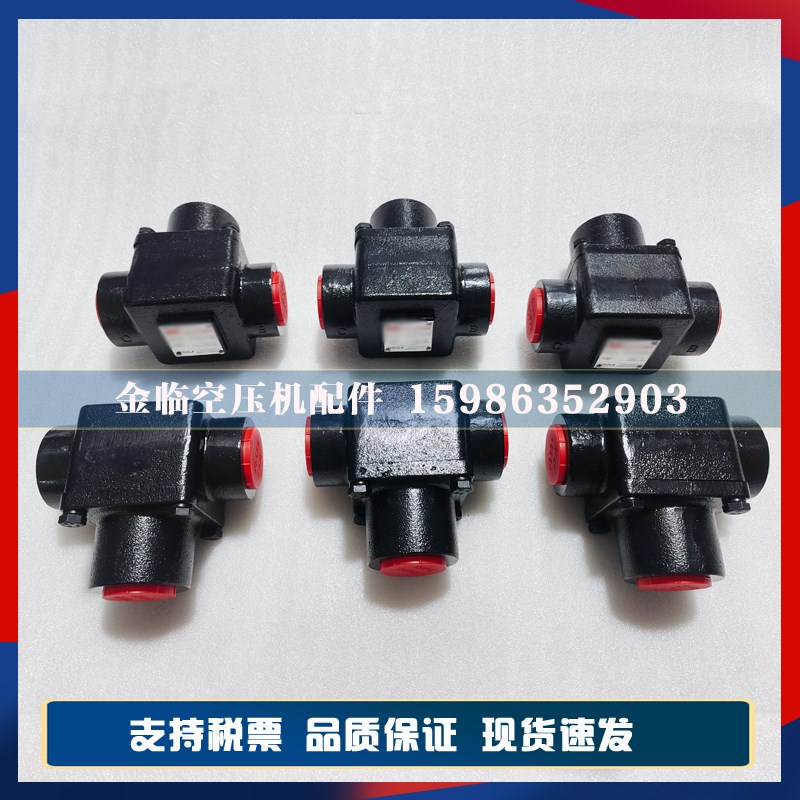 39478193英格索兰温控阀总成空压机AMOT恒温阀芯22125223热控阀