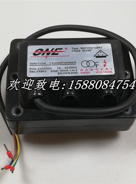 ONE点火变压器双极BGY-001 BYG002 BGY004高压包