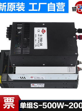 LED开关电源S大功率1000W直流800W1500W变压器2000W 12V24V36V48V