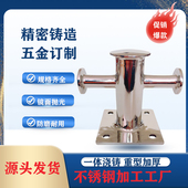 船用十字缆桩缆绳柱码 头系船柱游艇重型羊角索栓玻璃钢