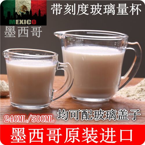 利比加厚钢化玻璃杯微波炉儿童牛奶杯盖刻度量杯摔