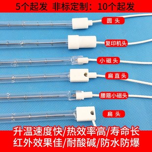 红外线透明加热灯管 吹瓶机小太阳加热烤灯干燥固化高温卤素灯管