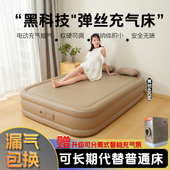 新款 自动弹丝云床户外拉丝充气床垫帐篷露营野营家用打地铺气垫床