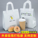 无纺布铝箔保温打包袋一次性外卖定手提奶茶烧烤包装 袋子