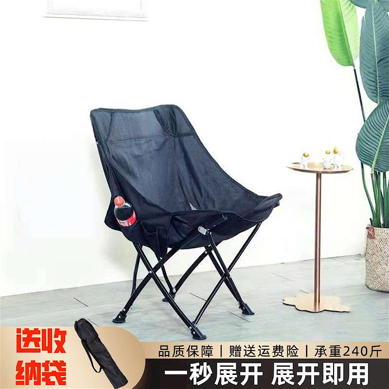 户外折叠月亮椅套装便携钓鱼椅露营野餐装备N懒人写生椅子沙滩桌