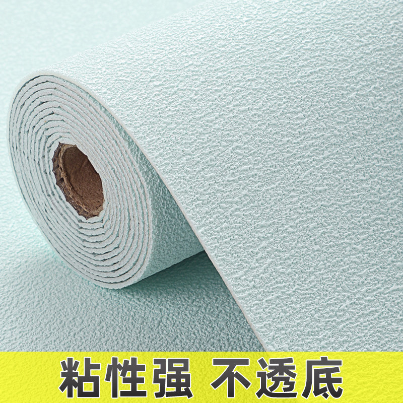 水泥墙面贴纸毛坯房掉灰墙壁纸水潮自粘卧室温馨壁纸遮丑,家居饰品,软装墙贴,淘宝优惠券,粉丝福利购,淘宝优惠卷