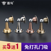 雷鸟免打孔门吸地吸撞强磁门挡碰隐藏化妆室墙吸门阻两用