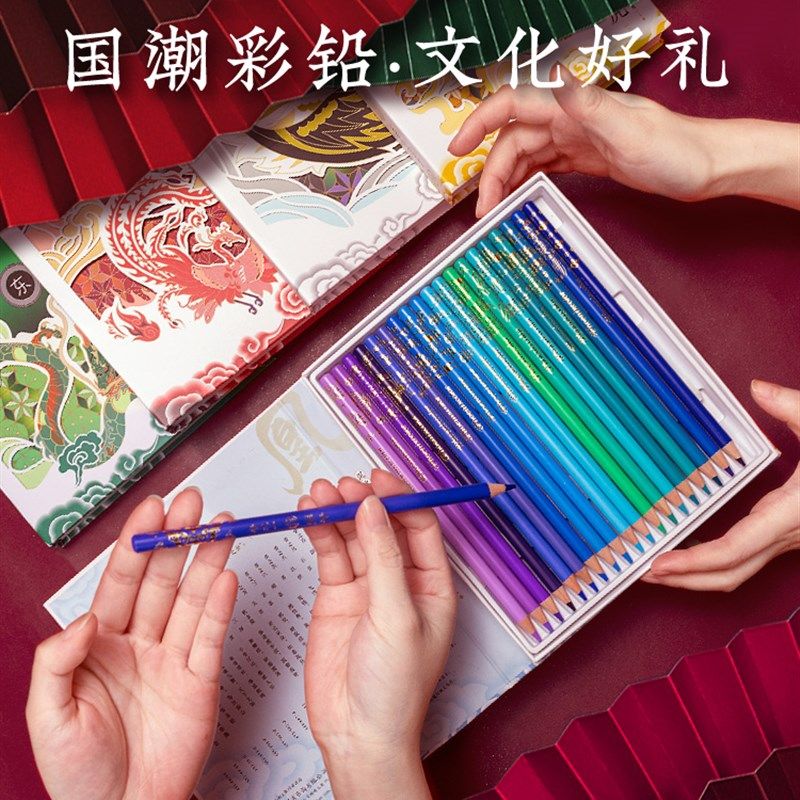 飞乐鸟凰国色彩铅礼盒00色国风华夏百色油性彩铅0色画画彩色铅笔,文具电教/文化用品/商务用品,彩铅,淘宝优惠券,粉丝福利购,淘宝优惠卷