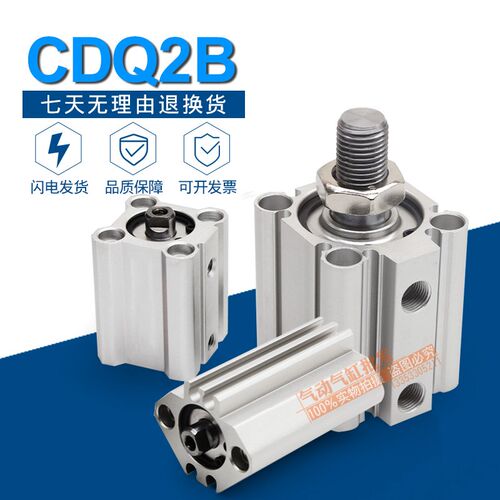 C型双作用薄型气缸CQ CQ00*0*0*0*0*00CZ