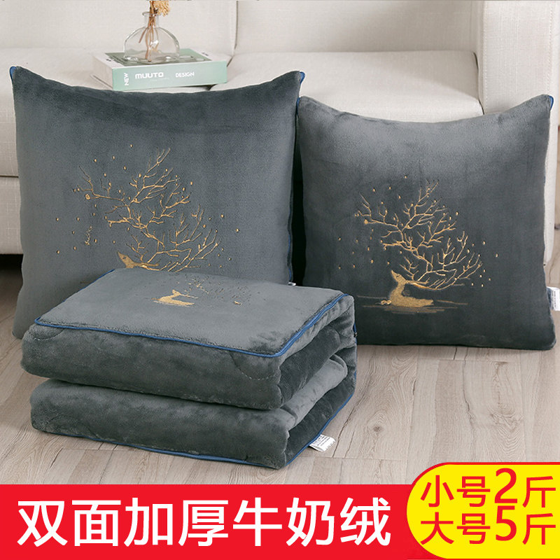 加厚抱枕被子两用毯子二合一车用车载汽车枕头车内摺叠午睡毯靠枕,居家布艺,抱枕被,淘宝优惠券,粉丝福利购,淘宝优惠卷