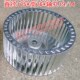 F风机风轮 离心风机风叶鼓风机叶轮高温烤箱风叶 多翼式