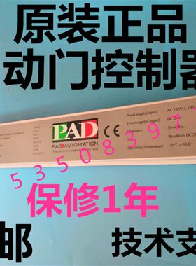 自动门玻璃门主电动门板西恩感应门