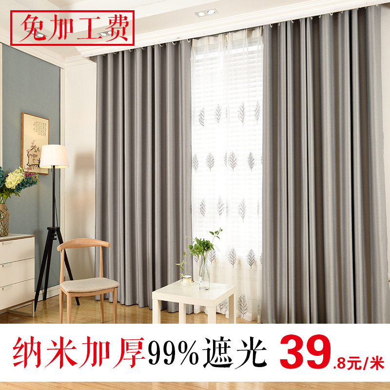 暗无天日酒店窗帘全遮光布料加厚定银色棉麻素色窗纱