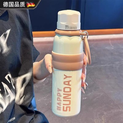 德国保温杯学生上学专用女生大容量316不锈钢男青年吸管便携水杯