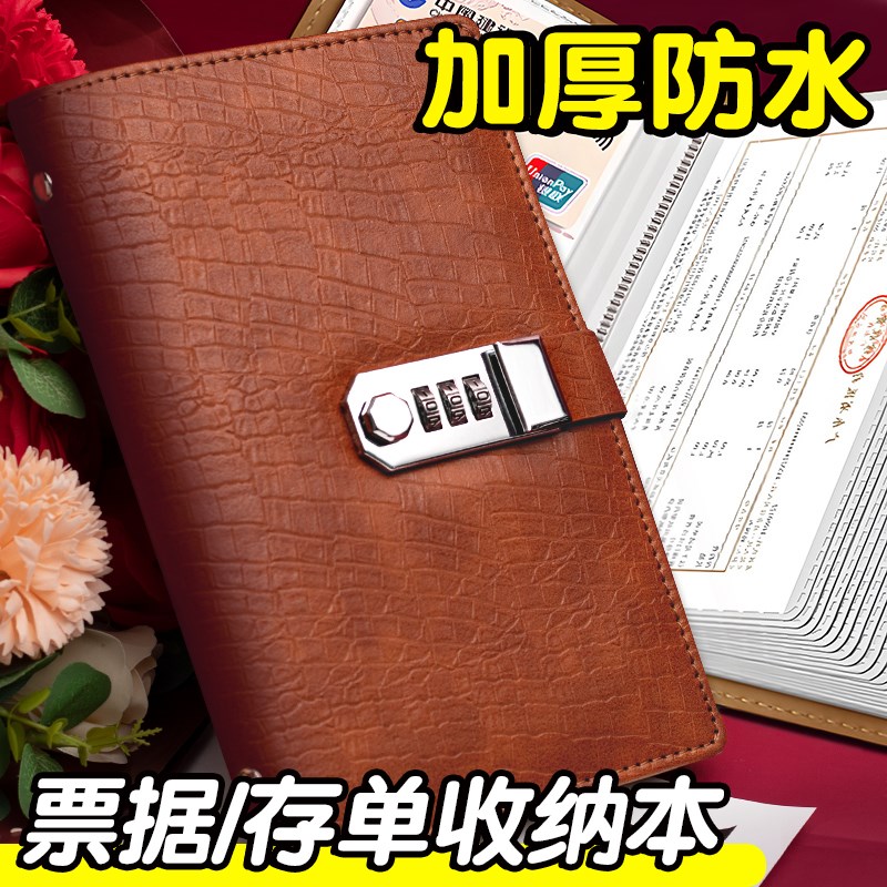 2025新款鳄鱼纹带密码锁存单收纳本银行大额人民币存款多功能大容