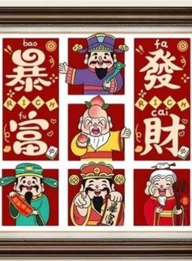 S5259-中古风餐厅画高级感饭厅财神4040